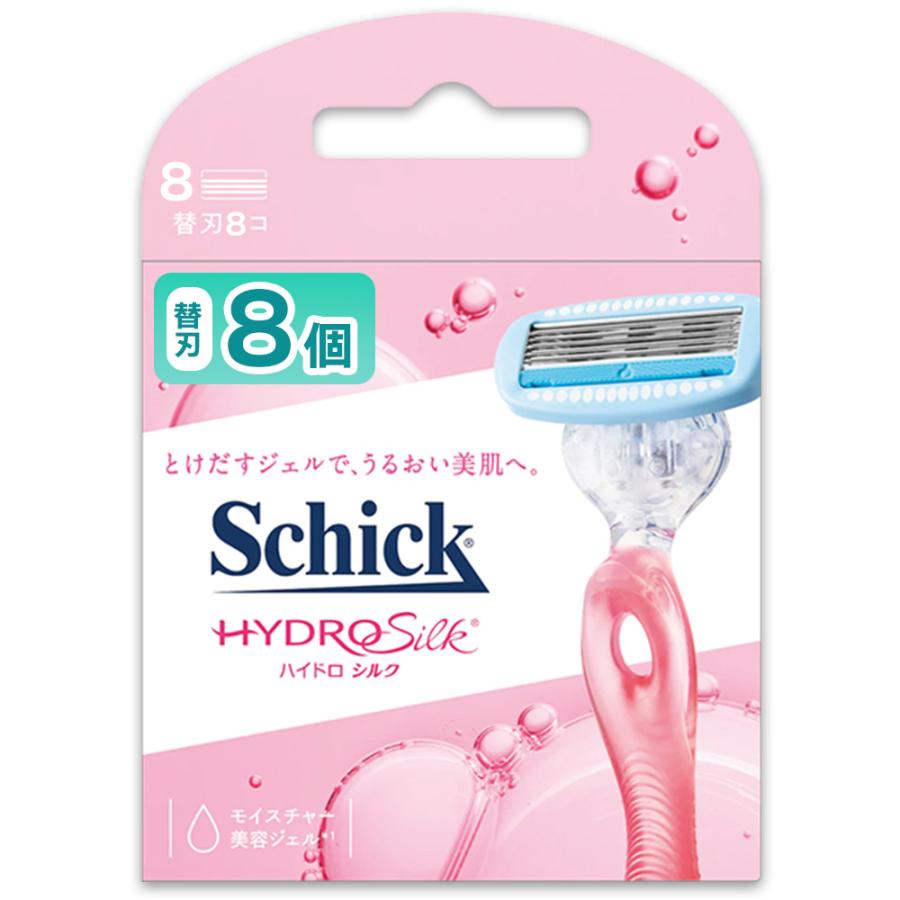 HYDRO5 Schick(シック) ハイドロシルク クラブパック 替刃8個 シック