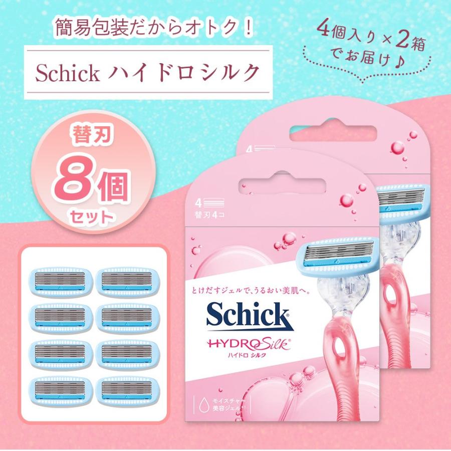 Schick(シック) ハイドロシルク クラブパック 替刃8個　シック剃刀　角質ケア　保湿ケア　シェービング　シックハイドロシルク　剃刀セット｜skyfactory-tokyo｜02