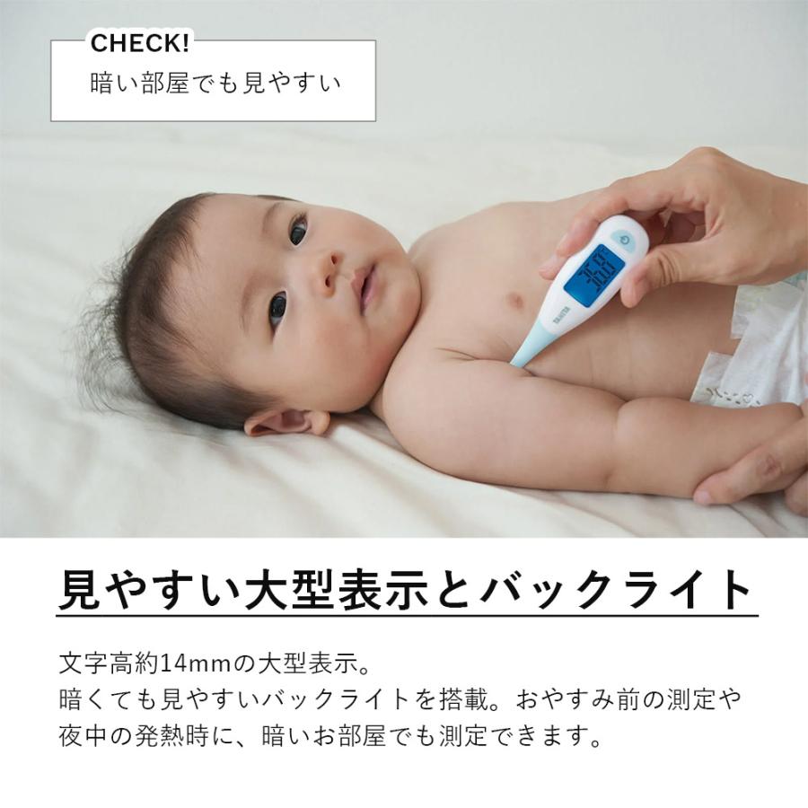 TANITA タニタ BT-470 体温計 電子体温計 ブルー デジタル体温計