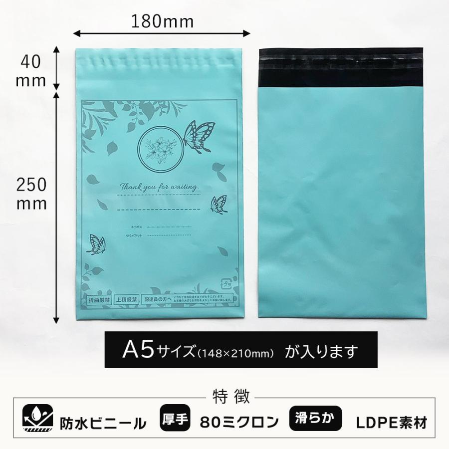 【翌日発送】宅配用ビニール袋A4サイズがすっぽり入る480枚 & 大きめ320枚 翌日発送】宅配用ビニール袋A4サイズがすっぽり入る480枚