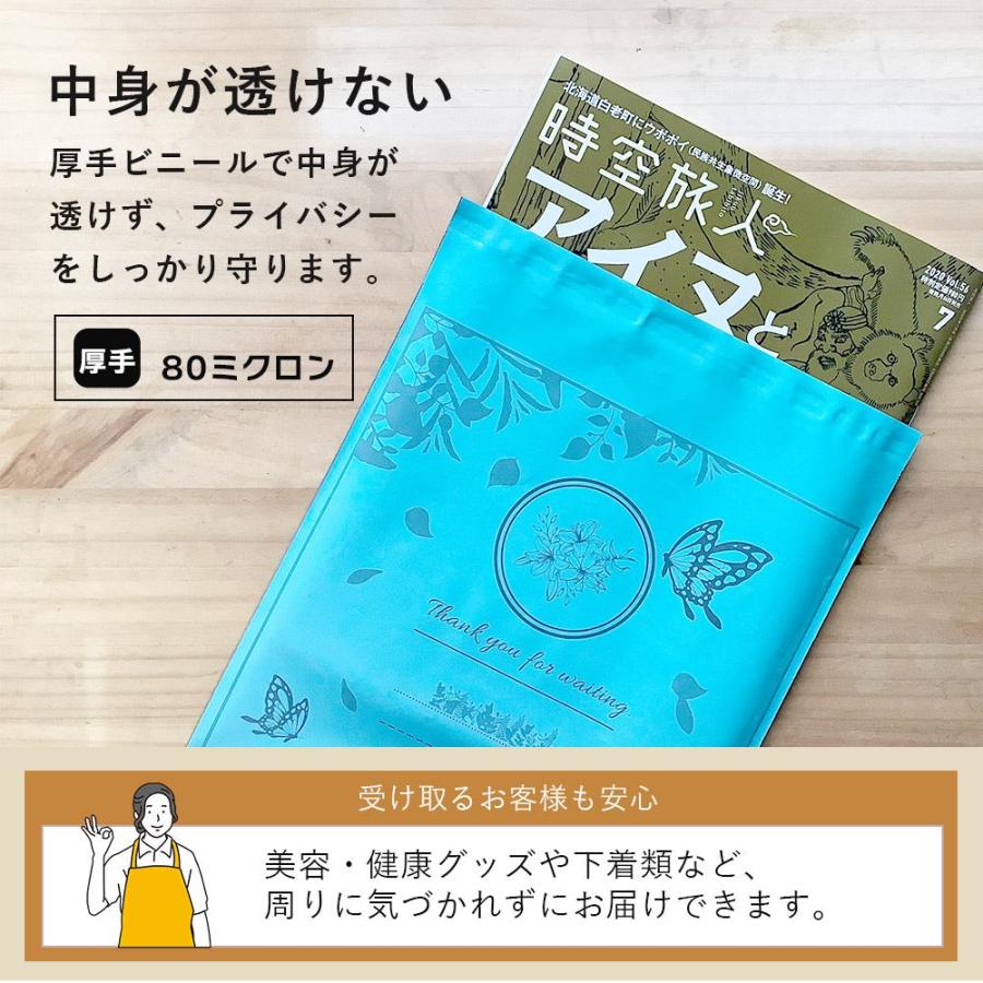 宅配 ビニール袋 テープつき A4 1000枚 横228mm 縦312mm ラベル 宅配 ビニール袋 テープつき A4 1000枚 横228mm 縦312mm ラベル