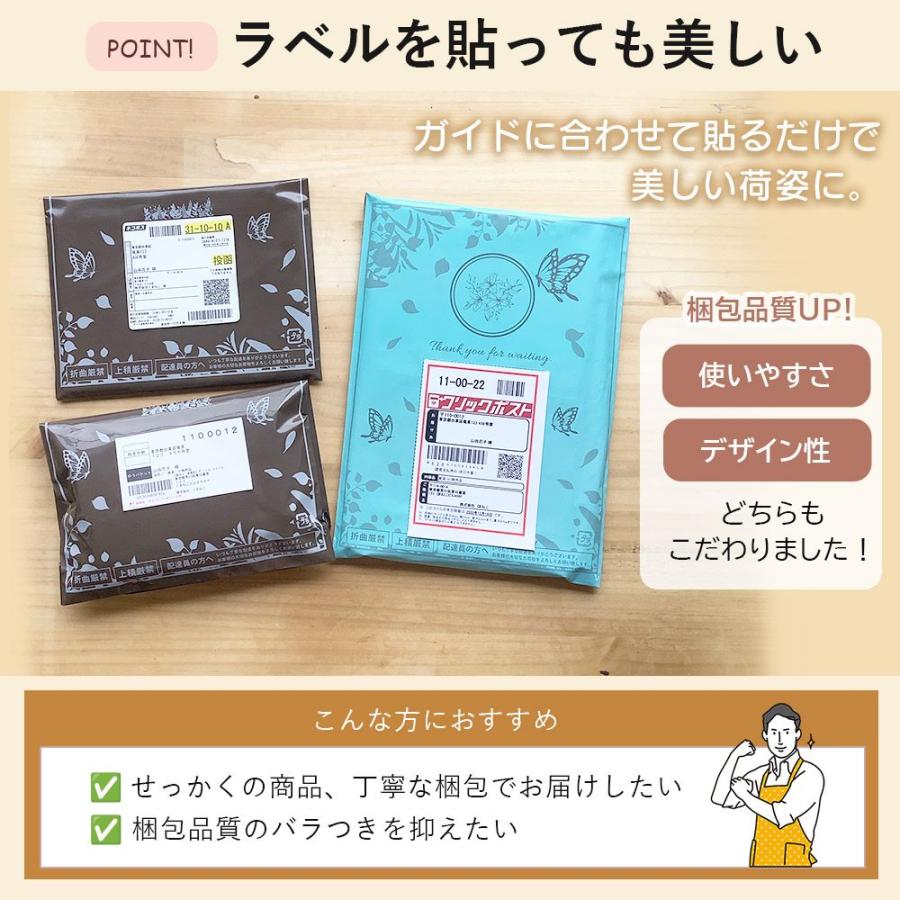 宅配 ビニール袋 テープつき A4 50枚 横228mm 縦312mm ラベル 宅配 ビニール袋 テープつき A4 50枚 横228mm 縦312mm ラベル