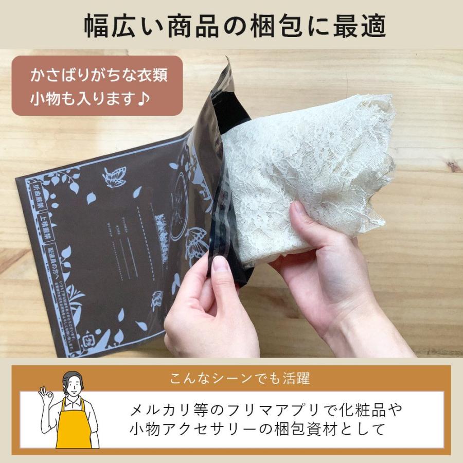宅配 ビニール袋 テープつき A4 50枚 横228mm 縦312mm ラベル 宅配 ビニール袋 テープつき A4 50枚 横228mm 縦312mm ラベル