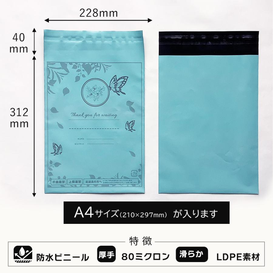 宅配 ビニール袋 テープつき A4 50枚 横228mm 縦312mm ラベル 宅配 ビニール袋 テープつき A4 50枚 横228mm 縦312mm ラベル