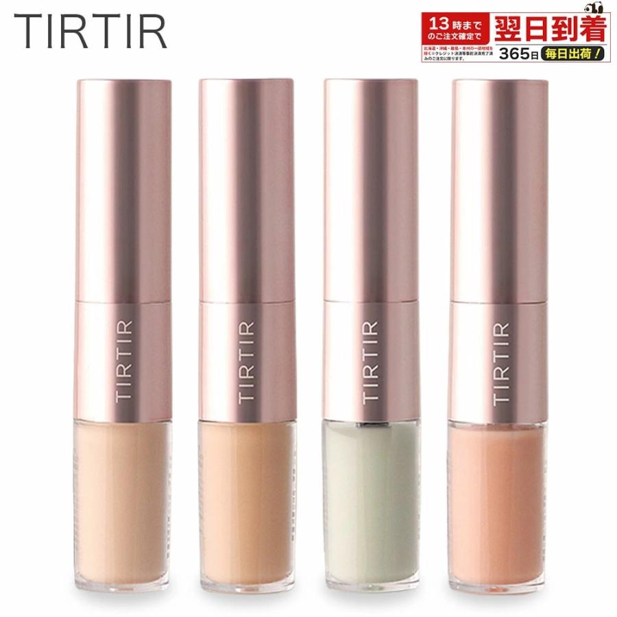 TIRTIR ティルティル マスクフィット オールカバー デュアル