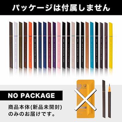 UZU アイオープニングライナー スペシャルキット Qoo10] UZU 正規品 アイライナー アイオープニングラ