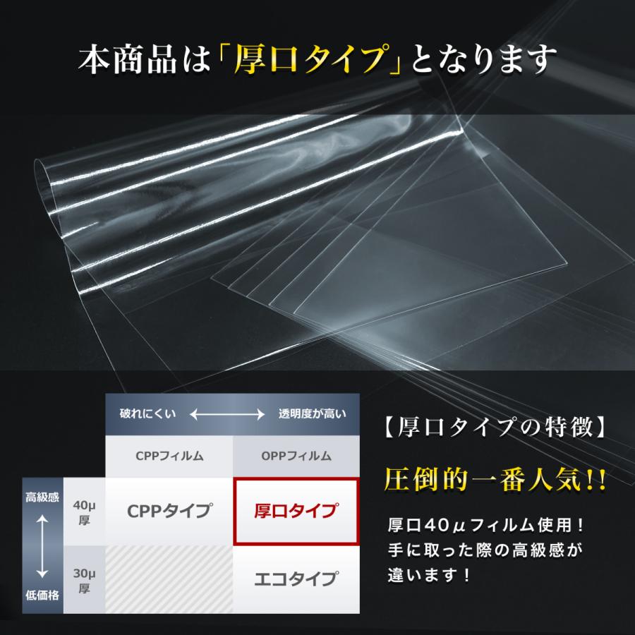 ブックカバー 透明 コミック番長 A5 厚口 80枚 クリア タイプ 大判 漫画 実用書 同人誌 カバー 破れにくい｜skyfactory-tokyo｜07