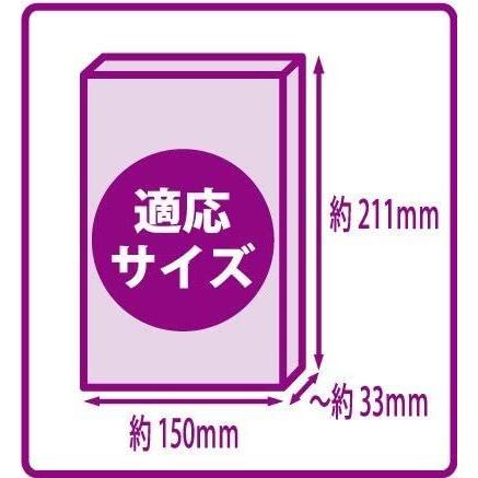 ブックカバー 透明 コミック番長 A5 厚口 80枚 クリア タイプ 大判 漫画 実用書 同人誌 カバー 破れにくい｜skyfactory-tokyo｜08