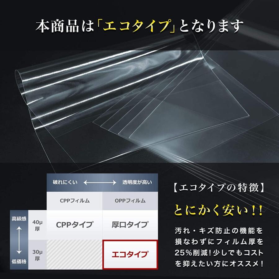 【新品】透明ブックカバー900枚 青年コミック(B6)用新品、未使用 楽天市場】【純日本製】 透明ブックカバー クルッとポン 【青年