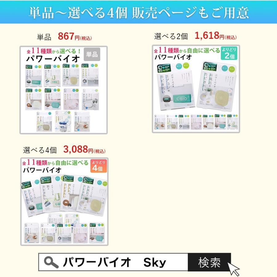 COGIT パワーバイオ ゴミ箱の臭いに コジット バイオ ごみ箱 COGIT パワーバイオ ゴミ箱の臭いに コジット バイオ ごみ箱