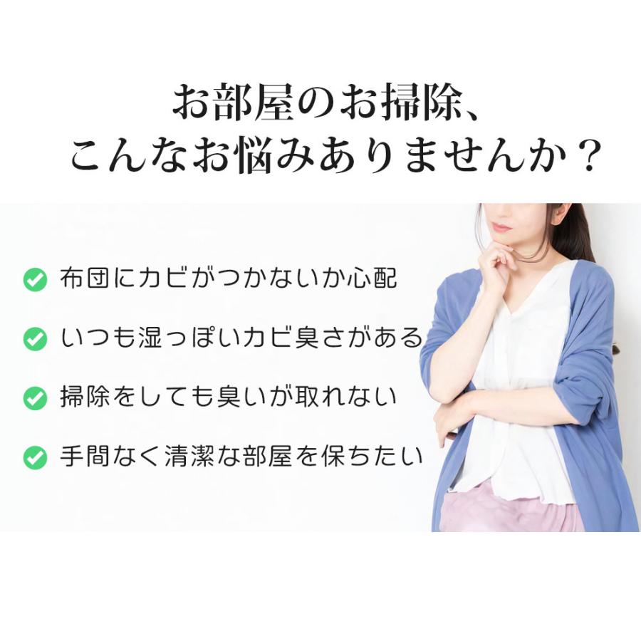 パワーバイオ 押入れのカビきれい コジット バイオ クローゼット フック付き 収納 布団 衣類 服 ウォークイン カビ 防カビ カビ対策 消臭 かび 予防 ニオイ | COGIT | 02