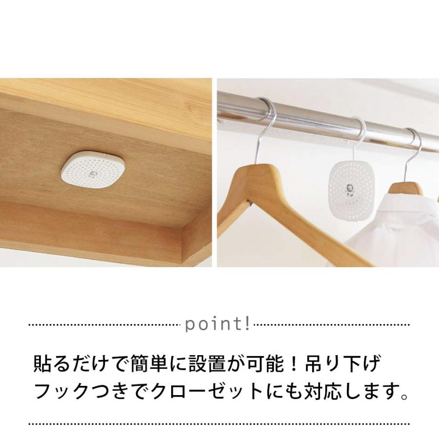 パワーバイオ 押入れのカビきれい コジット バイオ クローゼット フック付き 収納 布団 衣類 服 ウォークイン カビ 防カビ カビ対策 消臭 かび 予防 ニオイ | COGIT | 05