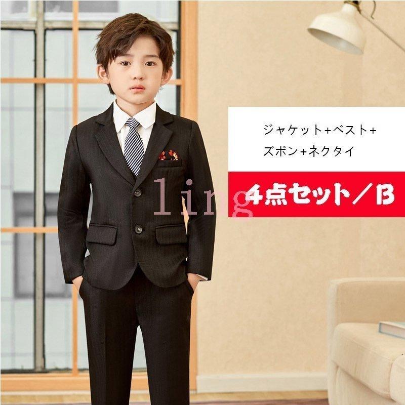 子供服 フォーマル スーツ おしゃれ 入学式 卒業式 男の子 タキシード キッズ 結婚式 発表会 卒園式 七五三 誕生日 子ども ジュニア 110 1 130 140 150 160 Bos 155 Skyhomeストア 通販 ネットファミリー卒業式 スーツ 男の子 5点セット フォーマルスーツ 縦
