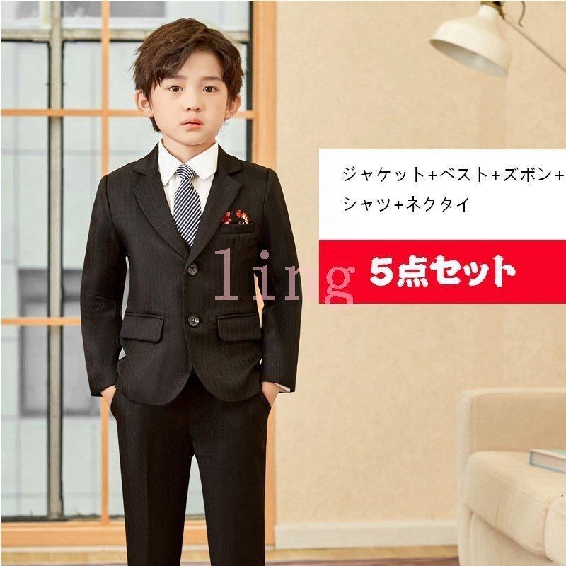 日本メーカー新品 キッズ フォーマル スーツ 男の子 130 ブラウン 入学