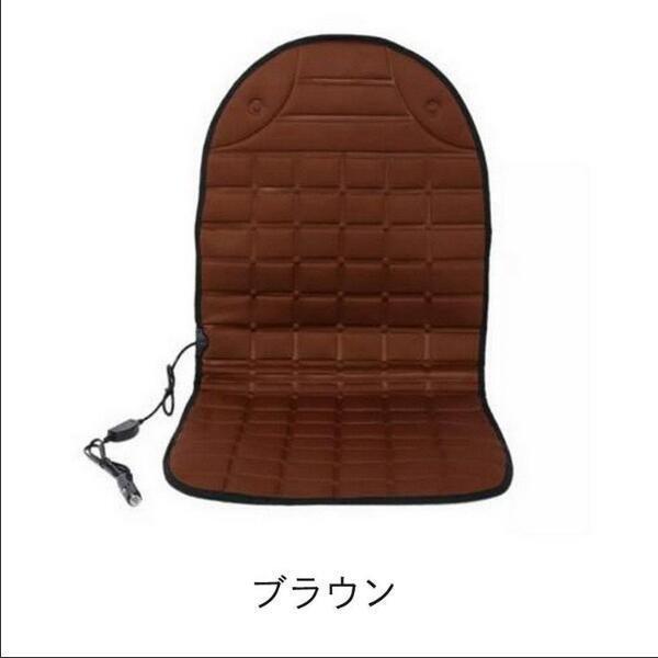 最大72 Offクーポン シートクーラー シートヒーター 電熱シートヒーター 車用 カーシート 運転席 車載車用 カーシートカバー 過熱防止 ヒート シート 温かい クッション Topdental Com Ar