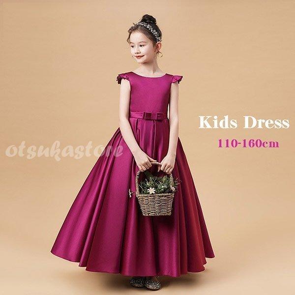 フラワーガール ドレス ワンピース ドレス ピアノ発表会 キッズドレス 子供ドレス リボン付き 卒業式 結婚式 パーティードレス ロングドレス ドレス 正規通販 Themtransit Com