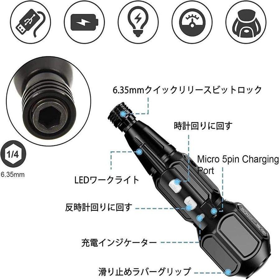 黒 コードレスドライバー 小型電動ドライバー ボールグリップ ねじまわし|skyhome|03