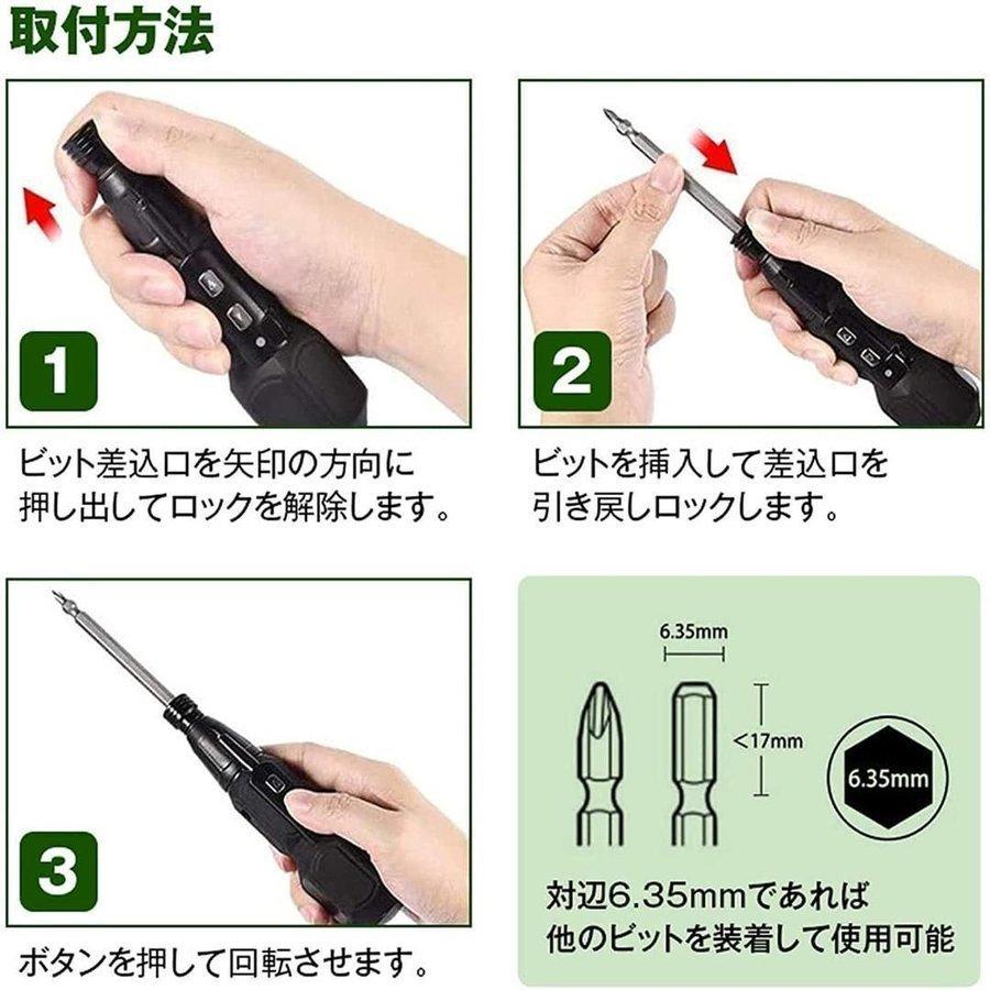 黒 コードレスドライバー 小型電動ドライバー ボールグリップ ねじまわし|skyhome|04