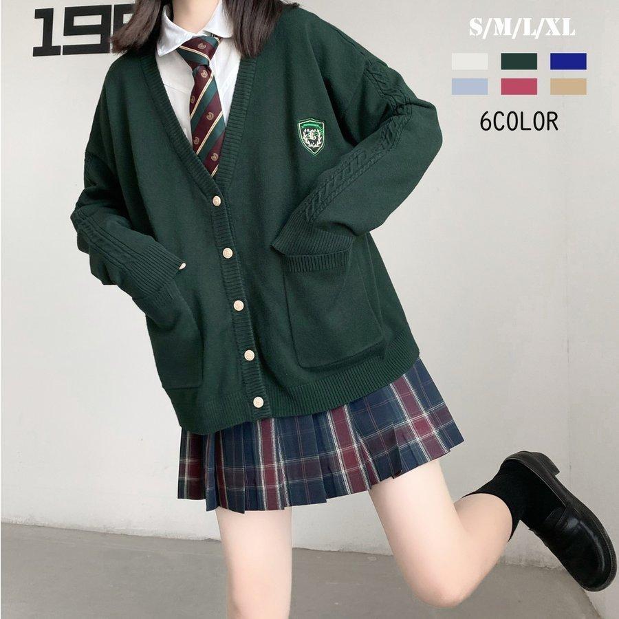 スクールカーディガン セーター 正統派 制服 女子高生 通学 ｖネック 刺繍 女子 中学生 高校生 長袖 春秋冬 S M L Xl 21年 ファッション福袋