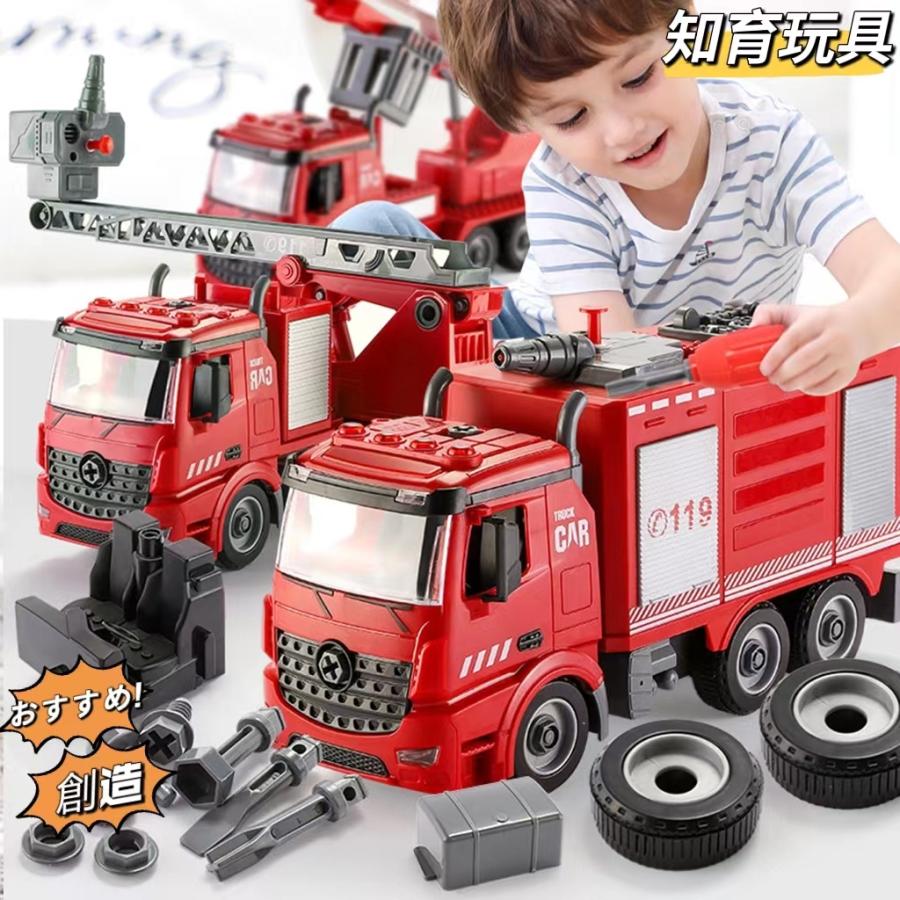 おもちゃセット 知育玩具 車 消防車 救急車 3歳 4歳 5歳 6歳 子供 女の子 男の子 子供の日 誕生日プレゼント 庭 ビーチ 公園 Gua 219 Skyhomeストア 通販 Yahoo ショッピング