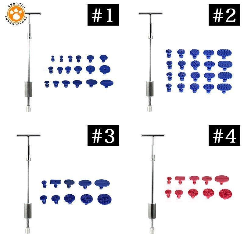 日本限定モデル デントリペア ツール車 へこみ 修理 凹み 吸盤 自動車 車修復工具 板金工具 ツール セット 引き抜き工具 Staging Incuspaze Com