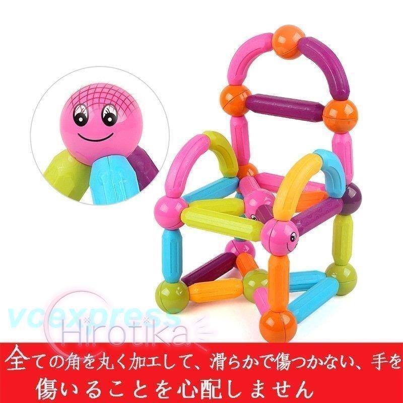 知育玩具 おもちゃ 磁石 マグフォーマー クリスマスプレゼント 学習 出産祝い 女 男 誕生日プレゼント 3歳 2歳 1歳 赤ちゃん マグネット 積み木 ブロック 知育玩具 人気新品入荷 Themtransit Com
