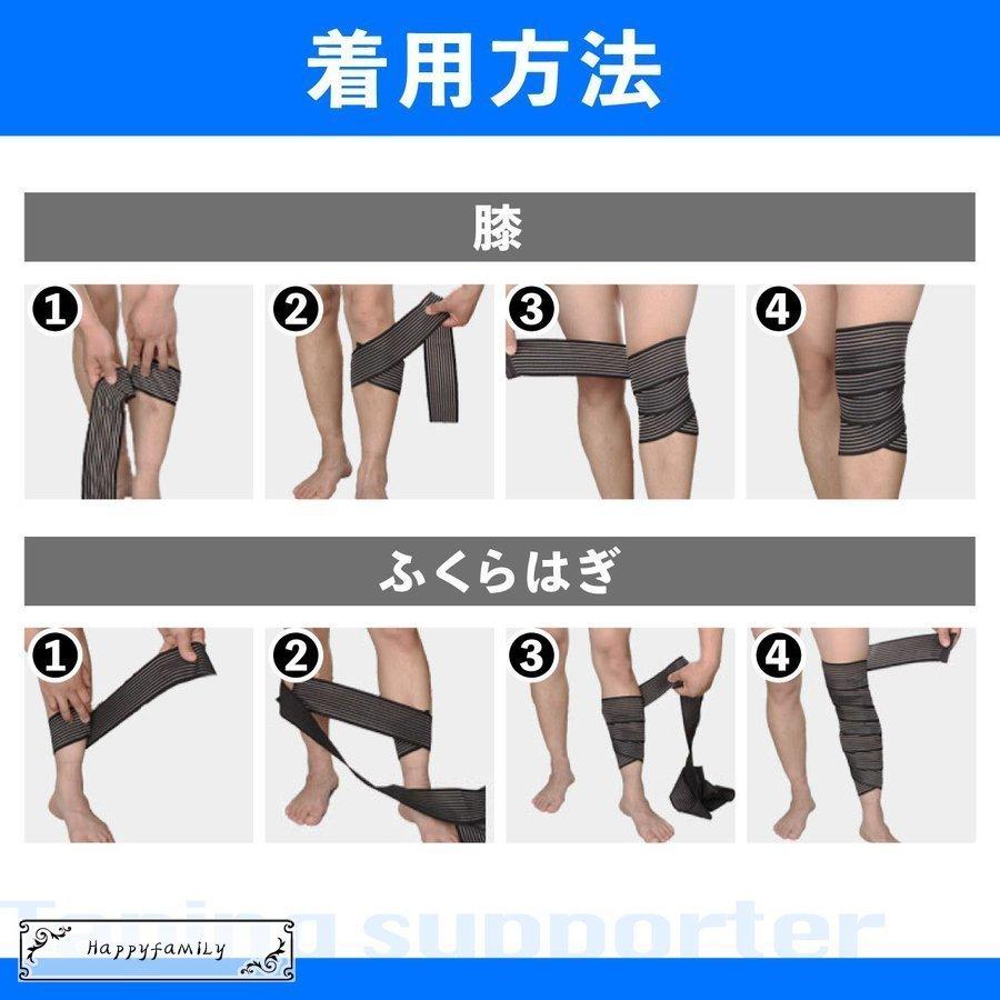 ふくらはぎ サポーター 190cm 2枚セット テーピング 着圧 肉離れ 太もも マジックテープ スポーツ Hz 401 Skyhomeストア 通販 Yahoo ショッピング