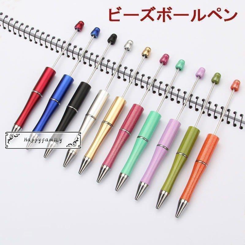 ボールペン ４個セット 文具 筆記具 ビーズボールペン クリエイティブ 手作り オリジナル 自分だけの 創作カスタマイズ ステーショナリー 14 5cm ランダム Hz 533 Skyhomeストア 通販 Yahoo ショッピング