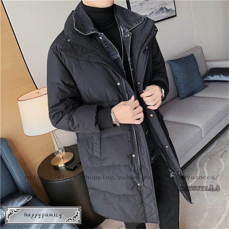お年玉セール特価 男性用コート メンズコート 紳士服 アウター ダウンジャケット 中綿コート ロングコート オーバー 通学 通勤 重ね着 厚手上着 フェイクレイヤード ダウンコート ダウンコート カラー ブラック 画像参照 Www Thailandpacking Com