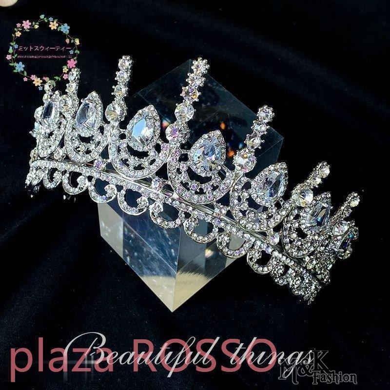 ウェディング ティアラ ゴールド シルバー クラウン 安い ヘッドドレス ブライダル 髪飾り 花嫁 結婚式 ヘアアクセサリー パーティー 二次会 発表会 王冠 在庫限り