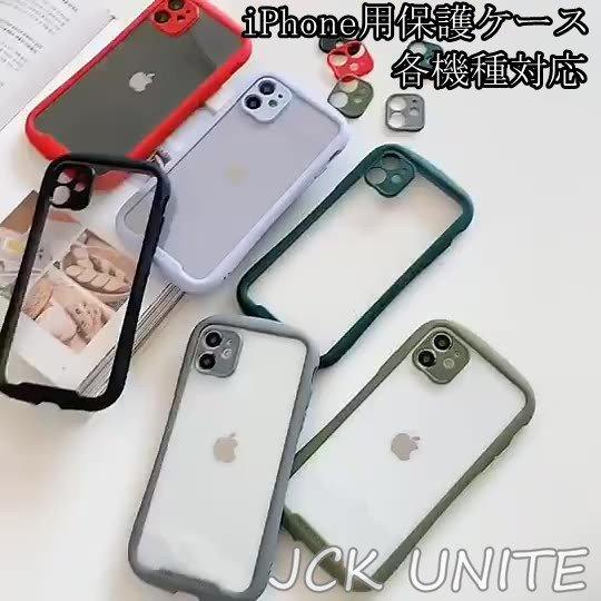 Iphone 12 13 ケース 13 Sepro Pro Max 11 Mini ケース 透明 カバー Iface アイフェイス Se 第2世代 11pro 8 7 フィット スマホケース クリア 耐衝撃 Ju1314 106 Skyhomeストア 通販 Yahoo ショッピング