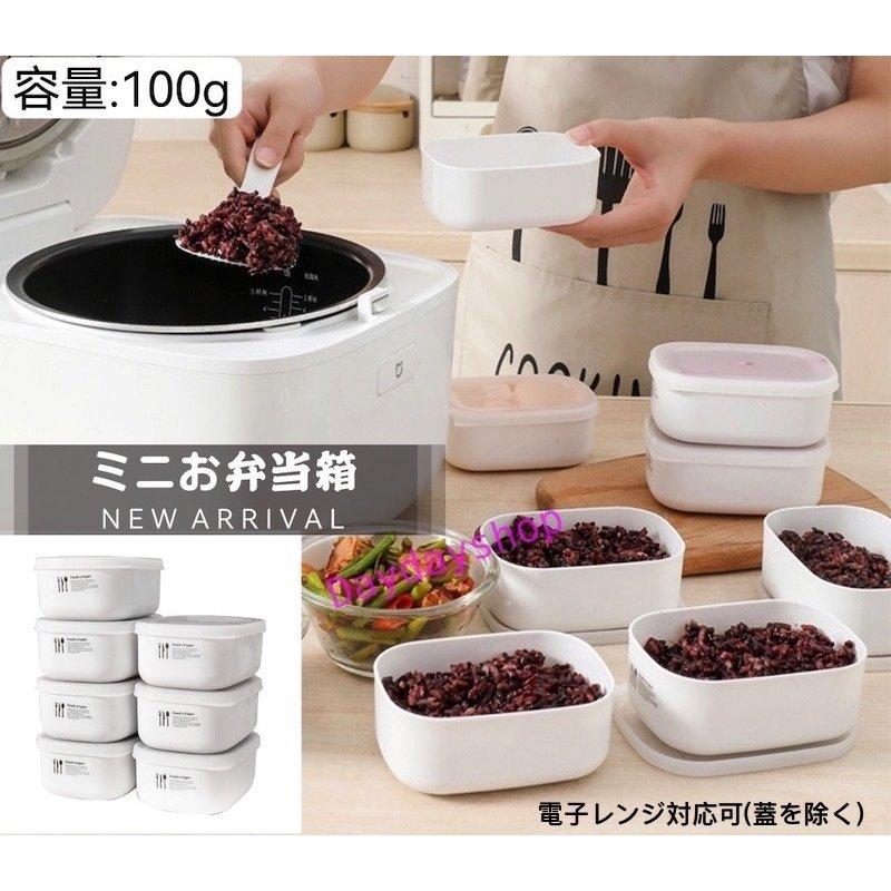 お弁当箱 保存容器 フードコンテナ 食事用 食品収納ケース 密封 食品保存容器 蓋付き 弁当ケース ストック レンジ対応 冷凍冷蔵 280ml 通勤通学 Ju1314 167 Skyhomeストア 通販 Yahoo ショッピング