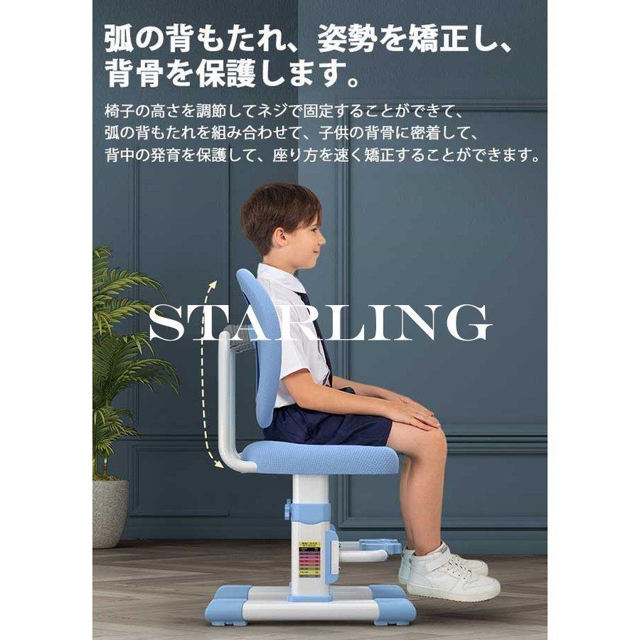 勉強机 学習机 子供 デスクチェアセット 小学生 中学生 高校生 大人 おしゃれ 収納 書斎机 パソコンデスク キッズ 家具 Kai 104 Skyhomeストア 通販 Yahoo ショッピング