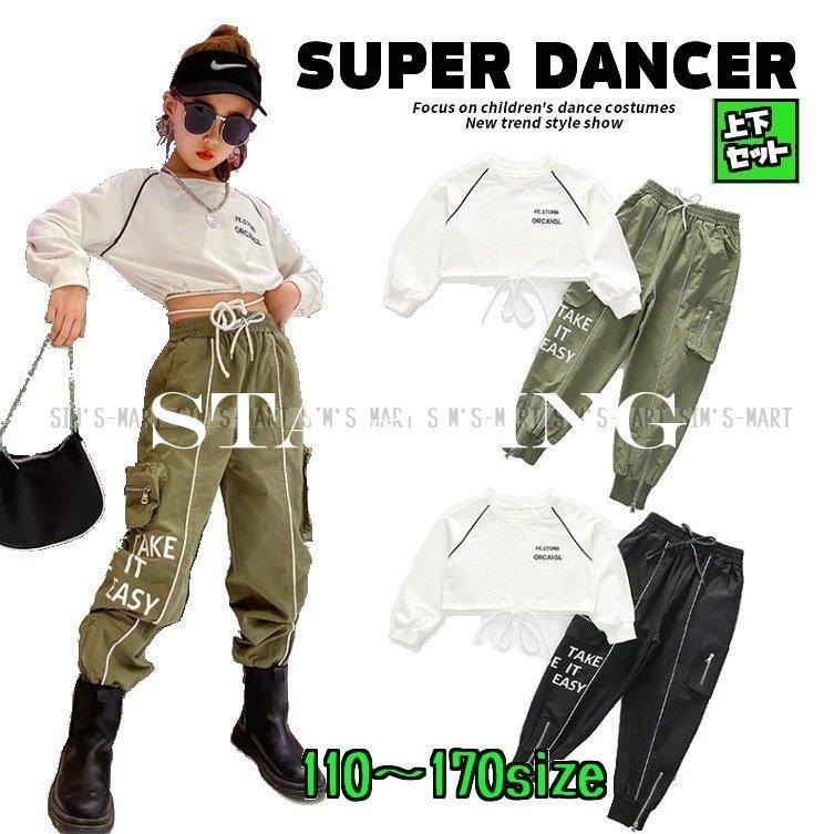 超歓迎された K Pop かっこいい 派手 ガールズ ダンス衣装 ファッション 黄緑 セットアップ 韓国 体操服 サイズ 140サイズ Www Fintxt Nl
