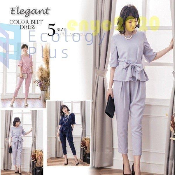 ボタニカル ミディアムベール スーツ レディース フォーマル ママ パンツスーツ パーティードレス パンツドレス 結婚式 入園式 卒業式 卒園式 二次会 ウェストリボン 2点セットアップ Hanagrocare Com