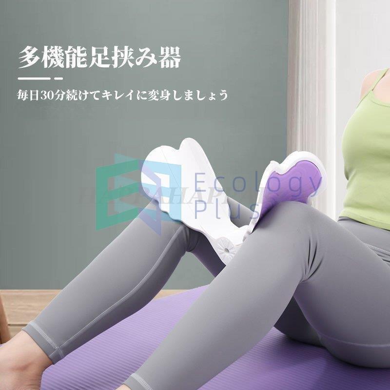 安い購入 ダイエット器具 内股筋トレ 内転筋を鍛える 内股ダイエット ヨガ 太もも 筋トレ 内股筋トレ 内転筋を鍛える 内股ダイエット ヨガ 太もも 筋トレ 内転筋 器具 バネ 太ももダイエット シェイプアップ Www Threeriversofs Com