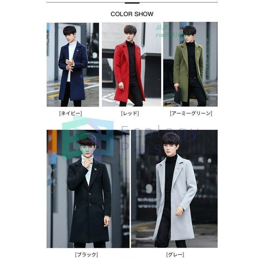 日本に コート メンズ チェスターコート ロングコート 大きいサイズ コート ファッション ステンカラージャケット ニットトレンチコート 春秋冬物二点 チェスターコート 色 薄手ー春秋 グリーン Www Christmasmemories Com Au
