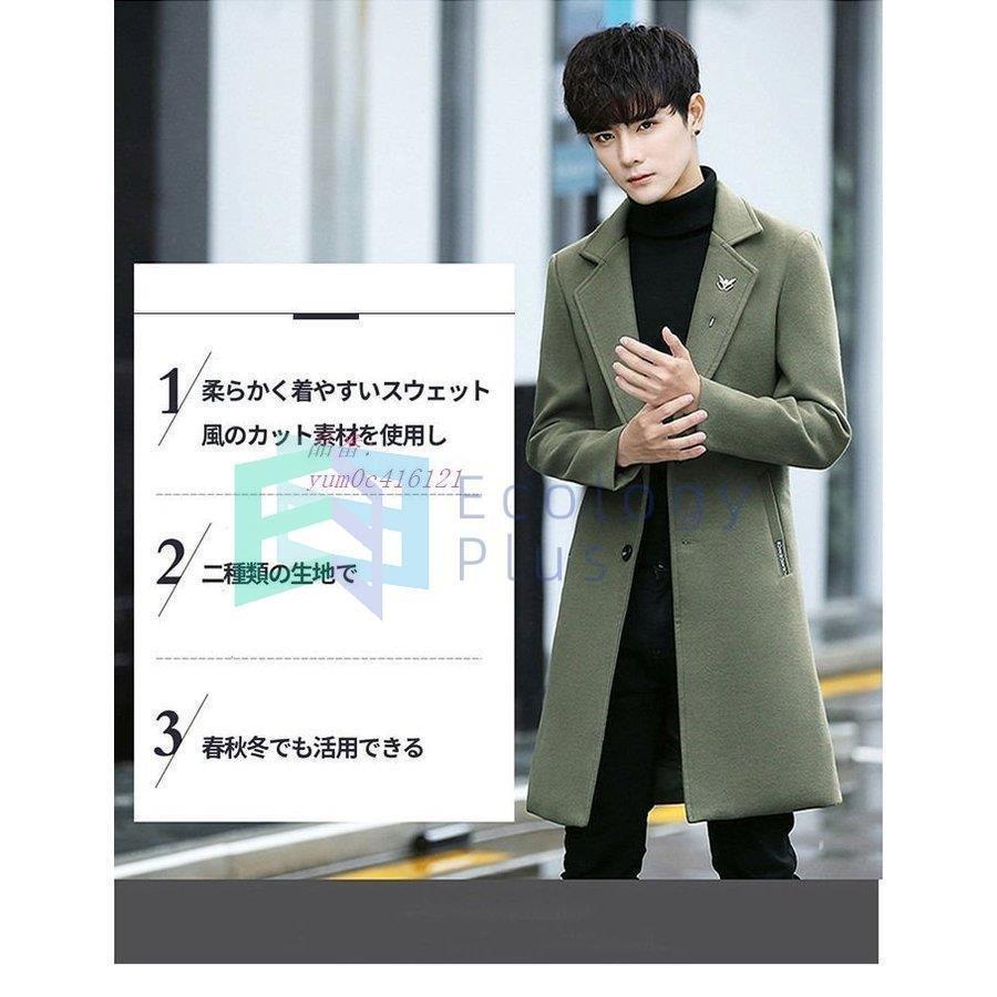 日本に コート メンズ チェスターコート ロングコート 大きいサイズ コート ファッション ステンカラージャケット ニットトレンチコート 春秋冬物二点 チェスターコート 色 薄手ー春秋 グリーン Www Christmasmemories Com Au