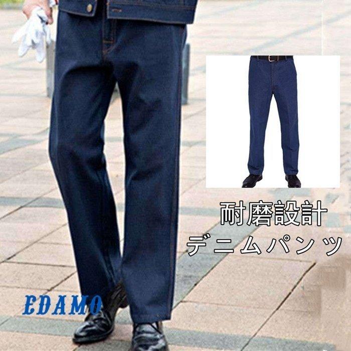 ワイドデニム メンズ ワイド デニムパンツ ストレートデニムパンツ ストレートデニム ワイド ジーンズ メンズジーパン ジーパン Gパン ボトムス Mos 1 Skyhomeストア 通販 Yahoo ショッピング