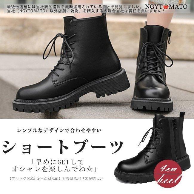 レースアップブーツ 厚底 ショートブーツ レディース コンヒール ショート丈 編み上げシューズ Pu ブーティ カジュアル 歩きやすい おしゃれ 黒 大きいサイズ Ren 010 Skyhomeストア 通販 Yahoo ショッピング