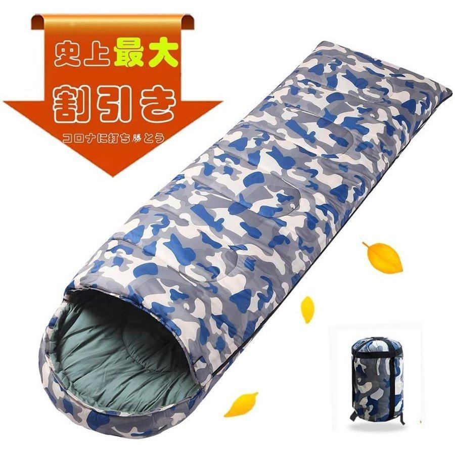 コンビニ受取対応商品 寝袋 車中泊 キャンプ 釣り 登山 防災 アウトドアお布団 10度 5度 0度 丸洗い 防水 コンパクト 夏用 封筒型 シュラフ 暖かい 冬用 封筒型寝袋 Dron Ma