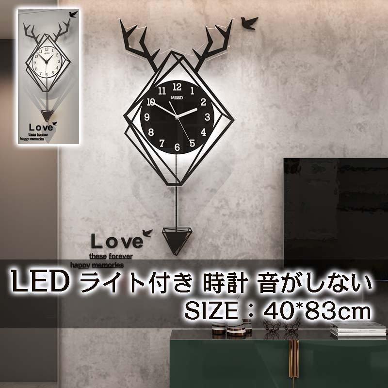 壁掛け時計 Led夜の光時計 振り子時計 振り子時計 光る クロック 家具 インテリア 北欧風 ライト付き 光明 モダン 掛け時計 壁掛け時計 新築祝い 音がしない 電池 おしゃれ スイープ Ren 904 Skyhomeストア 静か ギフト