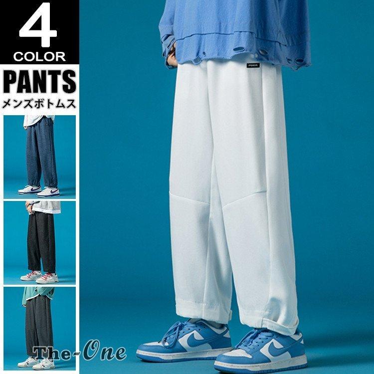 メンズファッション 取寄商品 ワイドパンツ メンズ カジュアルパンツ 韓国風 ゆったり 太め 大きいサイズ ウエストゴム 代 30代 無地 ストレート Mhpzqykk2q Oldmcdonaldfishcamp Com