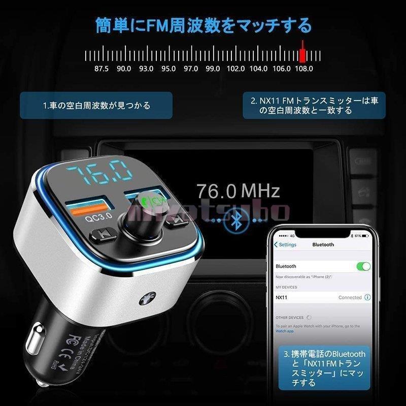 限定製作 Fmトランスミッター Bluetooth5 0 高音質 ハンズフリー カーチャージャー Qc3 0急速充電 シガーソケット 三つ音楽再生モード 7色ledライト 12 24v 電圧測定 Rmb Com Ar