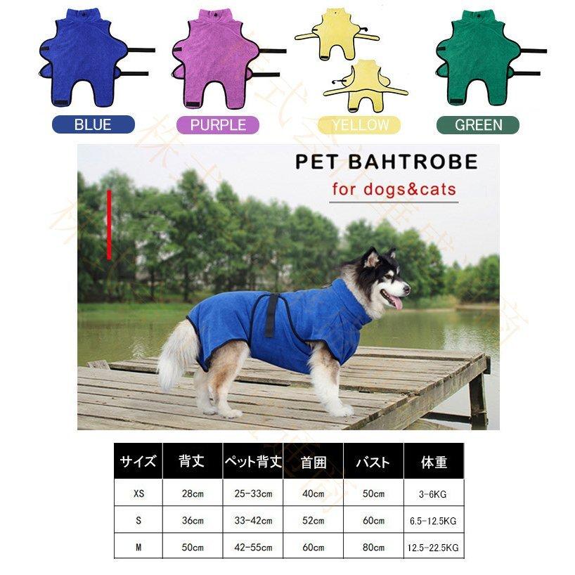 世界の ドッグウエア 犬服 ペット服 ペットウエア 犬 愛犬 ペット ペット用品 防寒 パーカー タンクトップ カラフル あったか ペットグッズ 秋 冬 シンプル カジュアル Discoversvg Com