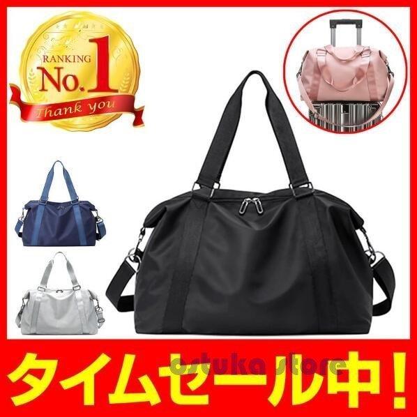 633円 21高い素材 ボストンバッグ メンズ レディース 旅行 ゴルフ スポーツ 軽い おしゃれ 修学旅行 旅行カバン キャリー 1泊 2泊 大容量 旅行バッグ 機内 持ち込み ジム ナイロン