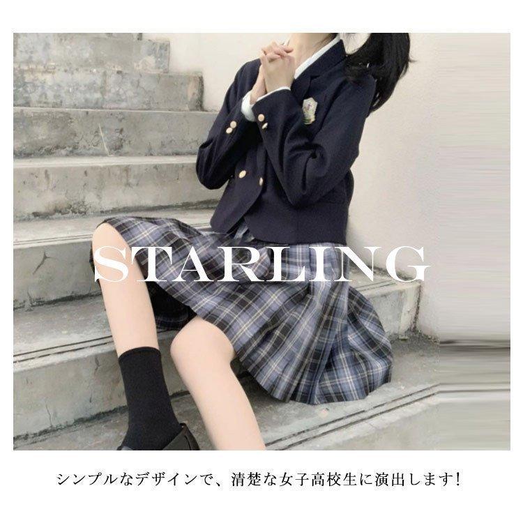 超特価 中学生 女子高生 レディース 制服 スクール制服 冬 女の子 高校生 入学 ジャケット 通学 学生服 セーラー服 春 秋 学生 無地 ベー Avmap Gr