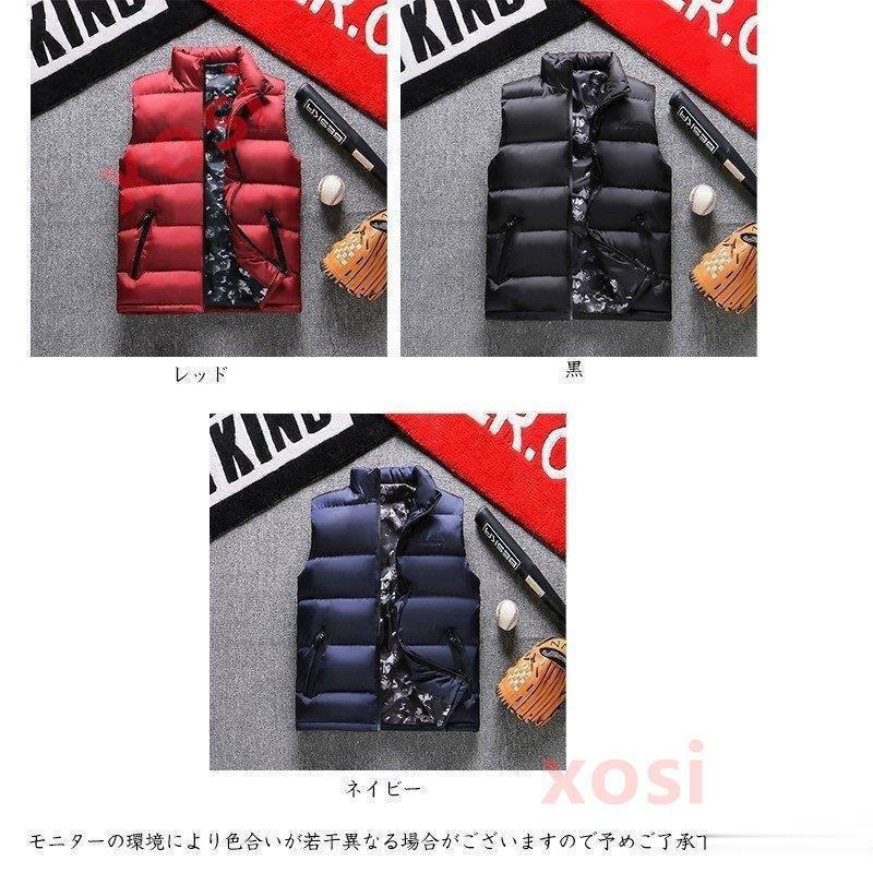 ダウンベスト メンズ 軽量 カップル 中綿 秋冬 厚手 ジップ ライト ジャンパー 大きいサイズ バレンタインギフト プレゼント IyGYNptFX2, ジャケット - www.velver.hu ダウンベスト メンズ 軽量 カップル 中綿 秋冬 厚手 ジップ ライト ジャンパー 大きいサイズ バレンタインギフト プレゼント IyGYNptFX2, ジャケット - www.velver.hu