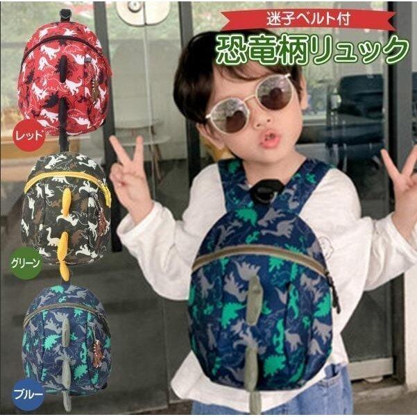 赤ちゃん リュック くまのプーさん 転倒 防止 ハーネス 迷子 キャラクター プーさん ディズニー ベビーリュック リュックサック ベビー用 子ども 安全 超可爱