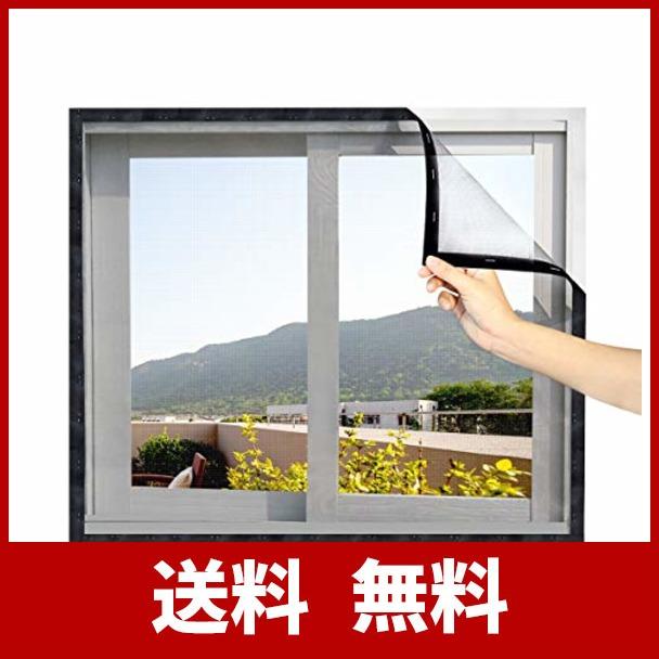 簡易網戸 張り替え 車用網 マジックテープ式 あみど網 窓用貼るだけ 簡単取り付け 虫よけ Diy自由裁断 グラスファイバー制網戸 グレー 1 X Yume Store 通販 Yahoo ショッピング